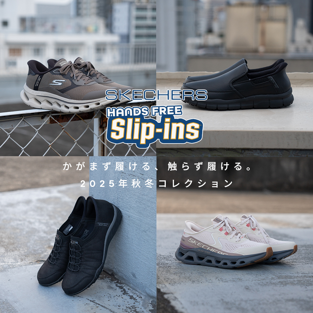 NEXTFOCUS ONLINE STORE（ネクストフォーカス オンラインストア）