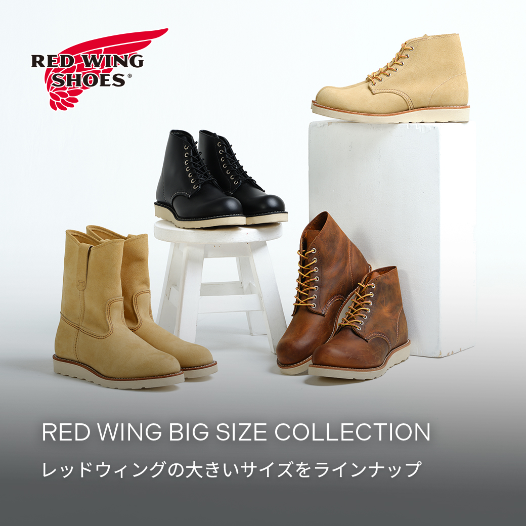 大きいサイズ | 靴の専門店 NEXTFOCUS ONLINE STORE