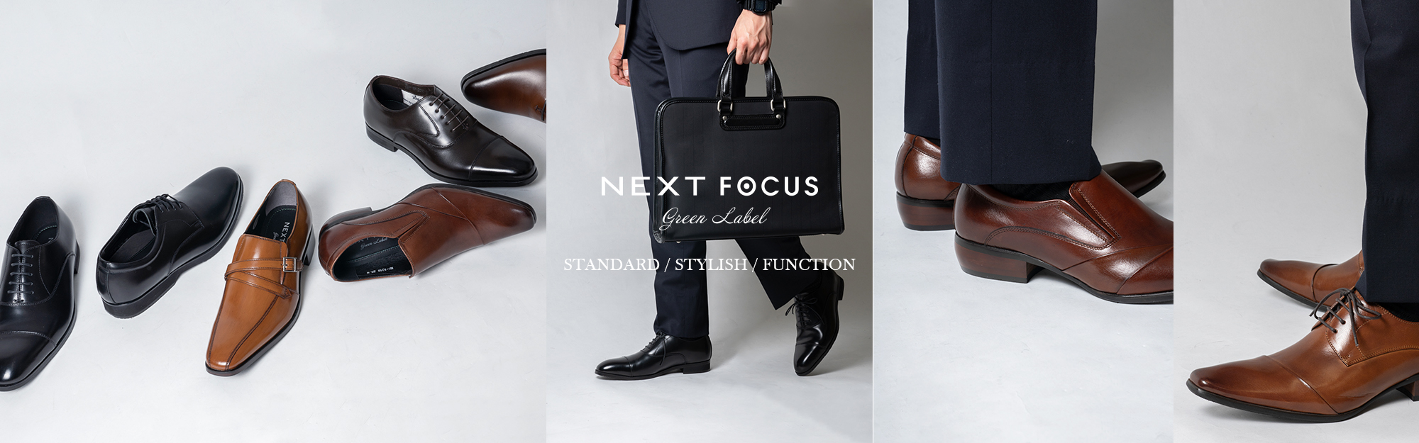 NEXT FOCUS GREEN LABEL