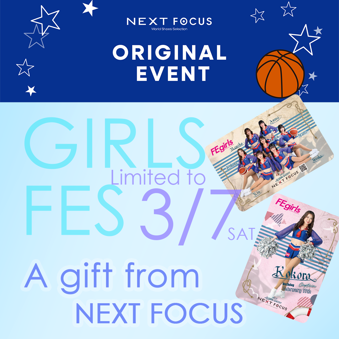 「FE名古屋」３/７試合会場限定"プレゼント"企画