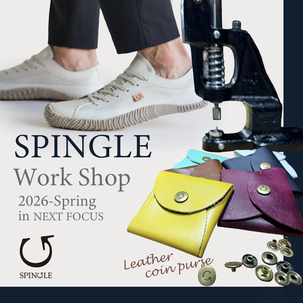 【店舗】スピングル　ワークショップ開催！　3/14(土)～