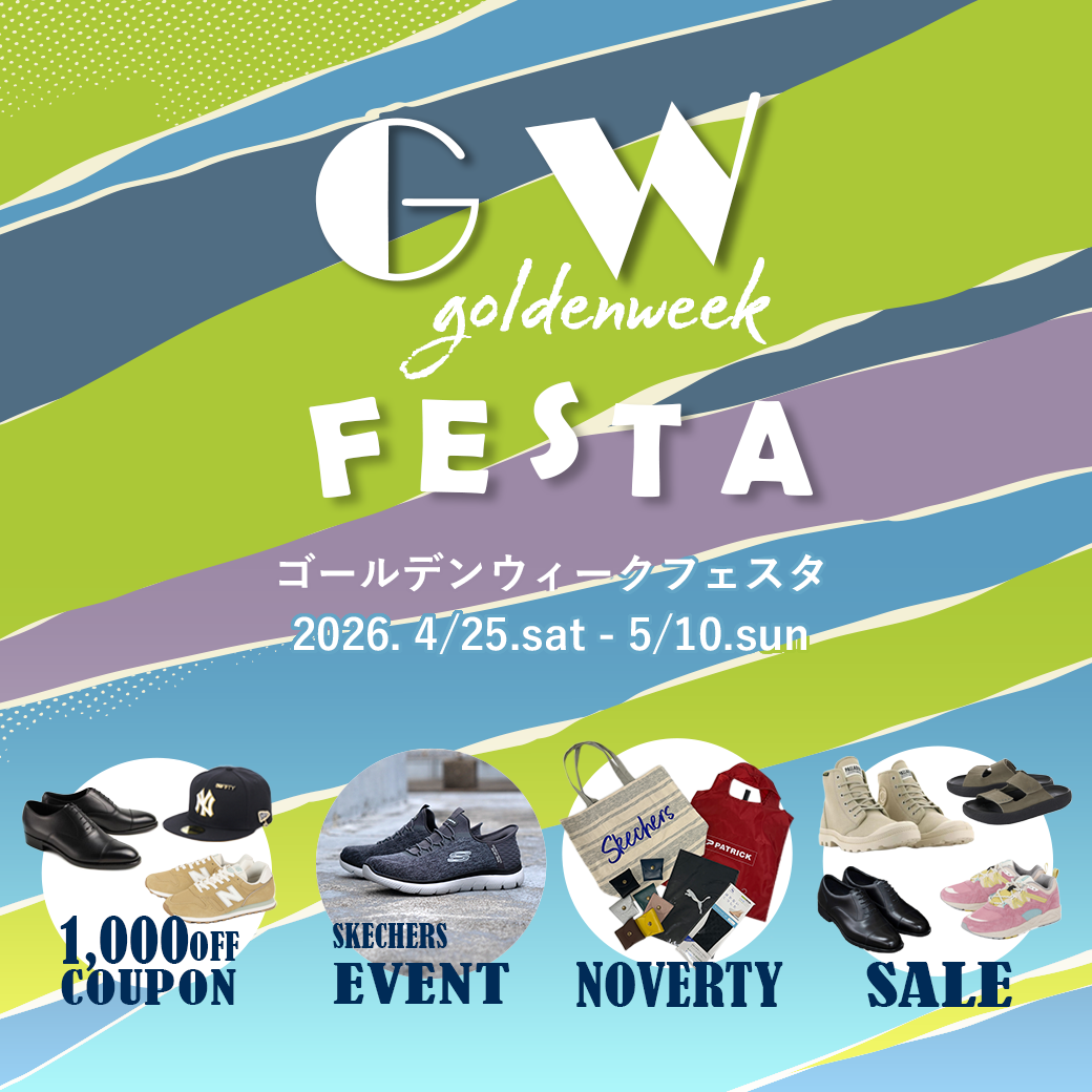 【店舗・EC】GWフェスタ開催