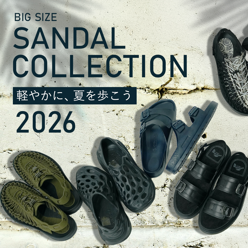 大きいサイズ | 靴の専門店 NEXTFOCUS ONLINE STORE