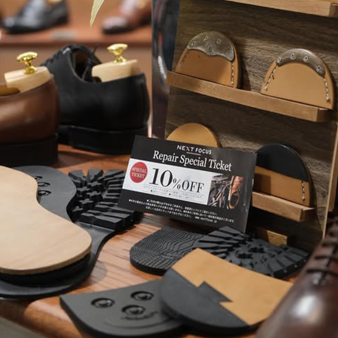 【栄本店】リペア割引チケットプレゼント
