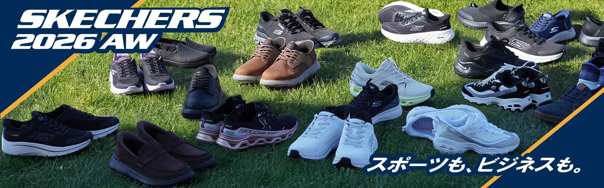 SKECHERS