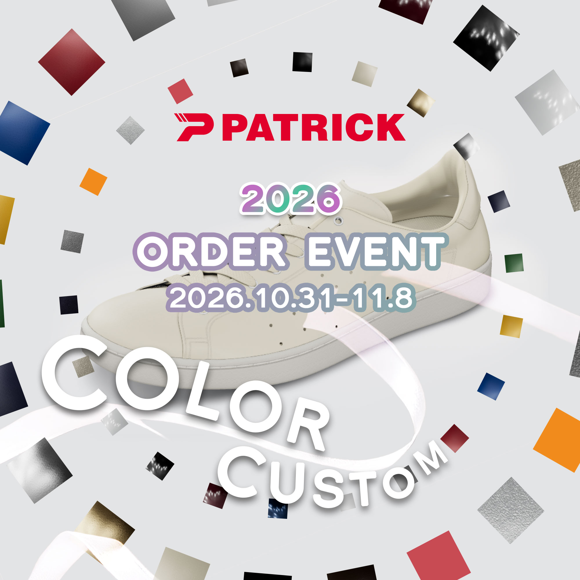 【栄本店】PATRICK カラーカスタムオーダー会 2026
